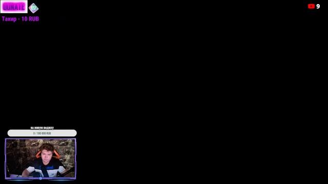 ?#Стрим#Warface каждые 5 лайков пин ???