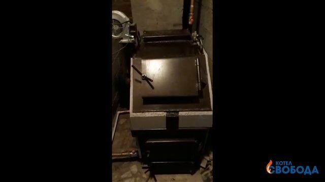 Вот такой отзыв нам прислали из Красноярска о котле Свобода! смотреть онлайн