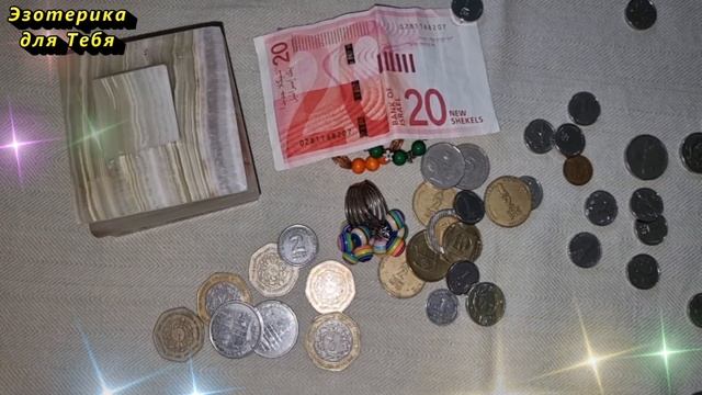 Никогда не покупайте и не принимайте и не подбирайте такие украшения, испортите судьбу смотреть онлайн