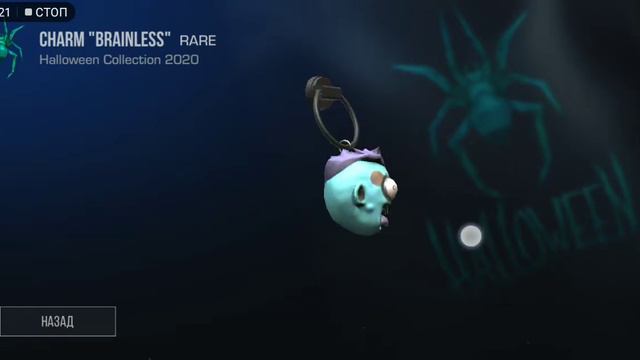 Купил брелок ХЭЛЛОУИН смотреть онлайн