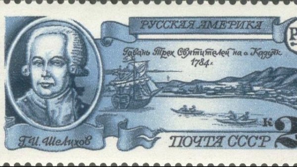 Великий океан. Глава 1