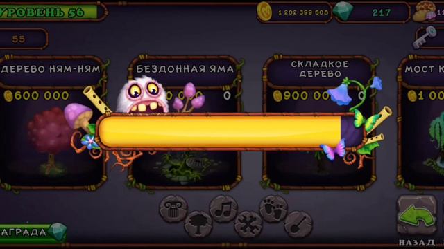 УКРАСИЛ ОСТРОВ МИФОВ на 10 БАЛЛОВ в My Singing Monsters 😎 смотреть онлайн