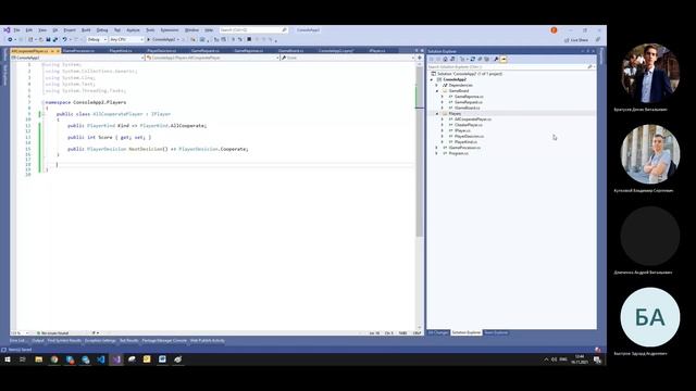 ИКТИБ ЮФУ - практика ООП - занятие 5 (C#, реализация игры "Эволюция доверия") смотреть онлайн