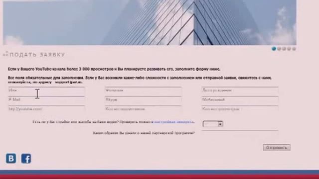Медиасеть AIR /Как подключить свой канал YouTube к партнёрке смотреть онлайн