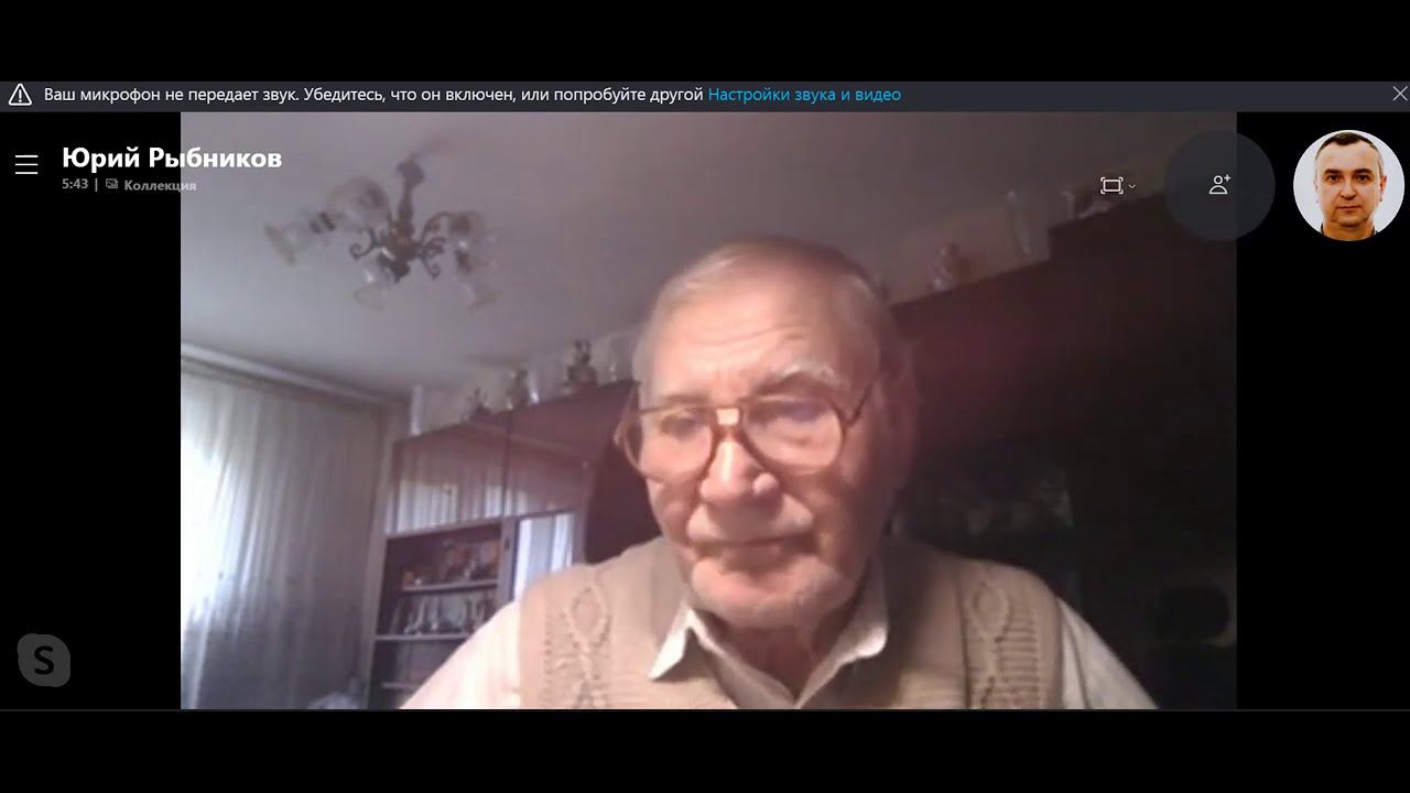 25.09.2020 объЯВление от Ю.С.Рыбникова (моя эл.почта- cfd1962@mail.ru)