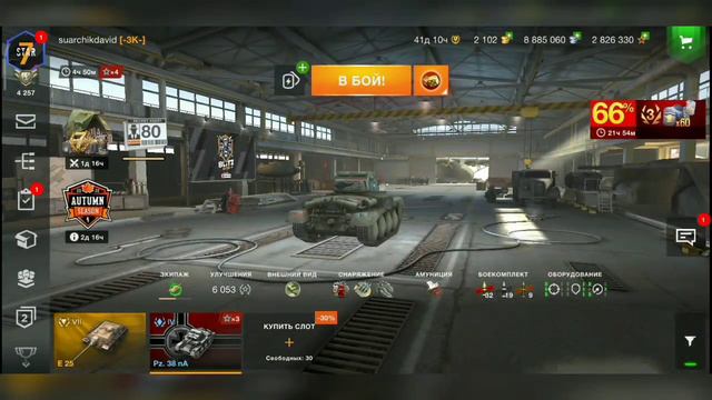 Pz. 38 (t) nA НОВЫЙ ПЕСОЧНЫЙ ТАНК ЗА НОВОГОДНИЙ БОЕВОЙ ПРОПУСК WoTBlitz смотреть онлайн