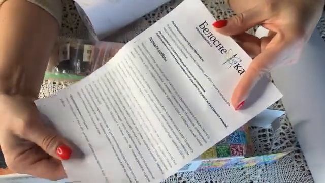 Анбоксинг/обзор на алмазную мозаику на холсте "Суперрадужные грани". Интернет-магазин "Белоснежка" смотреть онлайн