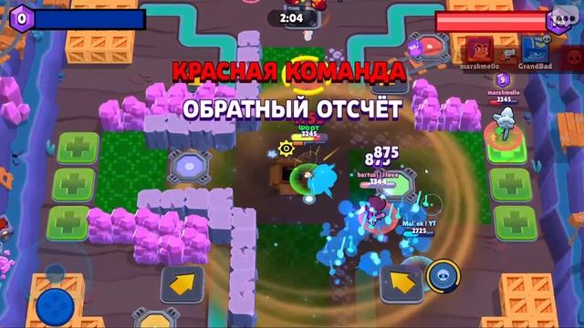 Выполняю квесты в Бравл Старс смотреть онлайн