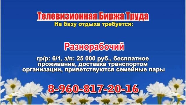 12.08.22 в 16.30 на Губернии ТБТ-Самара, ТБТ-Тольятти