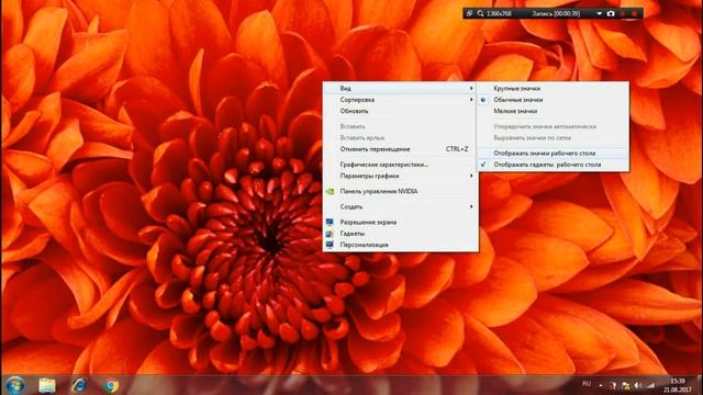 Почему не отображаются значки на рабочем столе? смотреть онлайн