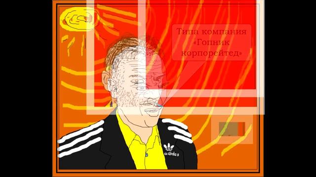 Горин 23 крутое пике смотреть онлайн