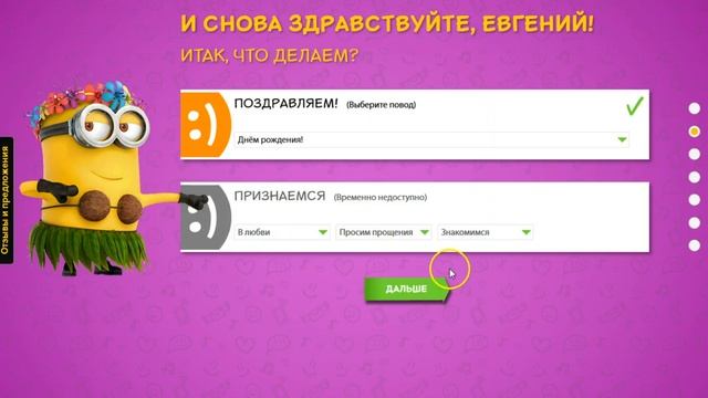 Почему поздравлять нужно и очень важно? День рождения, календарный праздник смотреть онлайн