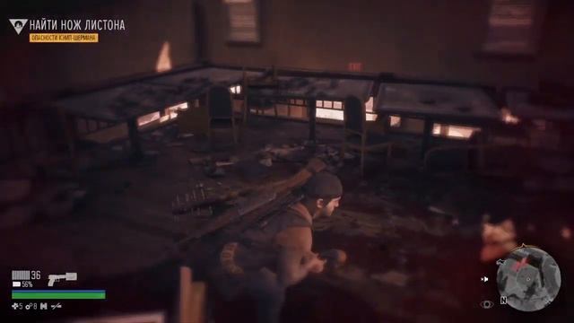 DAYS GONE (ЖИЗНЬ ПОСЛЕ) #16 СЕКРЕТЫ НЕРО! смотреть онлайн