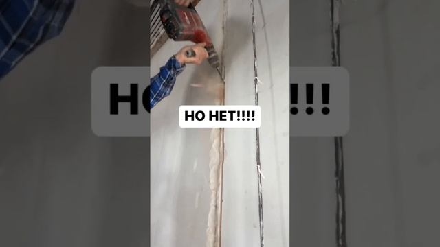 Ну кто же так делает? #штробление #перфоратор #черновойремонт #ремонткраснодар #делаемремонт #косяк смотреть онлайн