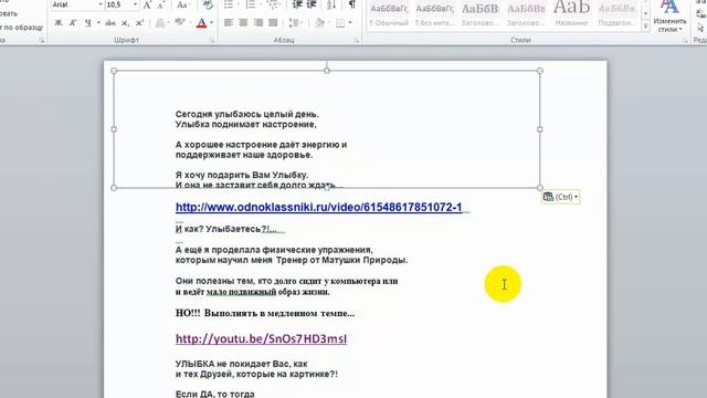 Создать рассылку - ответ на вопрос смотреть онлайн