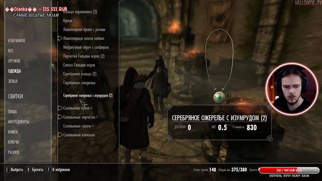 TES: Skyrim ► Прохождение #12 Домашнерожденный | HELLGAME_TV смотреть онлайн