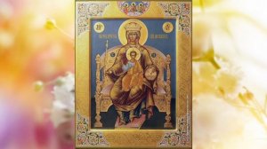 Богородице,как люблю Тебя всею душой...❤