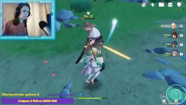 Genshin Impact / Играю второй раз / геншин импакт стрим смотреть онлайн