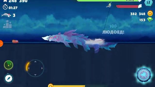 Я набераю на Лео в игре (hungry shark) 🦈 играю за Моби Дик и Илюмит смотреть онлайн