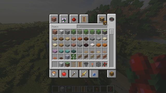 Ферма сладких ягод Майнкрафт смотреть онлайн