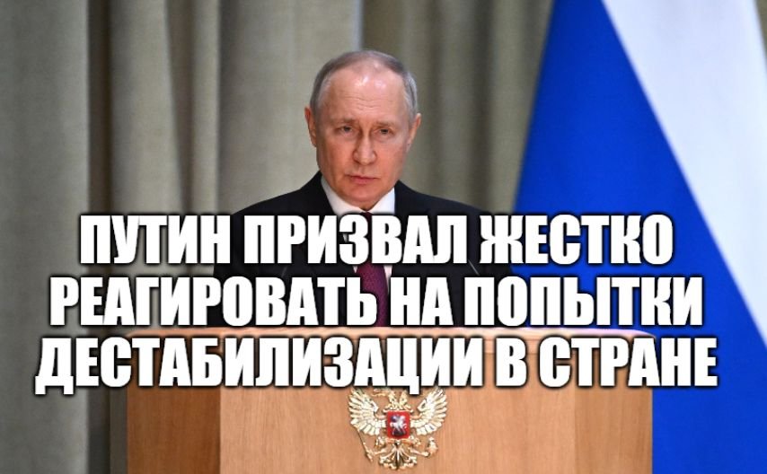 Расширенное заседание коллегии Генпрокуратуры с участием президента России Путина [ 15.03.2023 ] смотреть онлайн