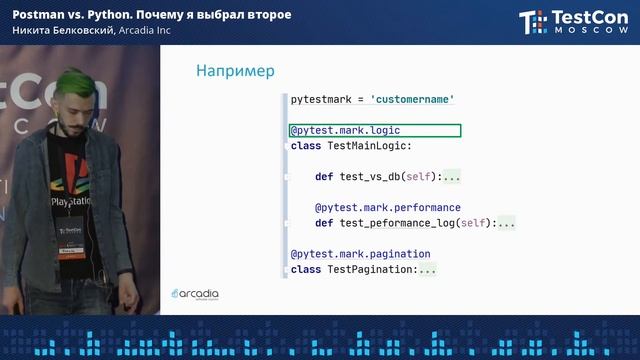 Postman vs. Python. Почему я выбрал второе. | Никита Белковский смотреть онлайн