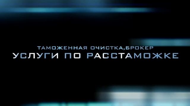 Grand Auto Hausе. Авто с Европы. Растаможивание. Болгария. смотреть онлайн