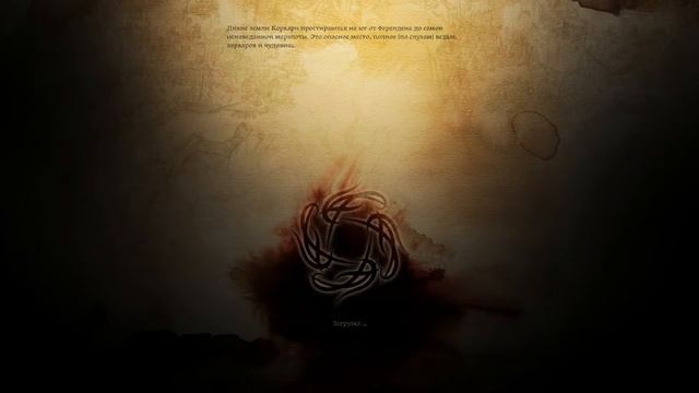 Dragon Age Origins слепое прохождение ч.59: Шип розы смотреть онлайн