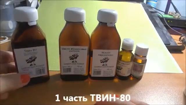 Как сделать гидрофильное масло для умывания смотреть онлайн