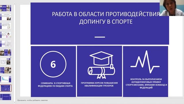 Янышева Гульнара, врач по спортивной медицине, «Заслуженный врач Республики Татарстан» смотреть онлайн