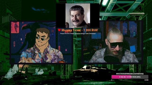 НЕПРАВИЛЬНАЯ МАТРИЦА // В гостях UNCLE JOE // Матрица: Воскрешение смотреть онлайн