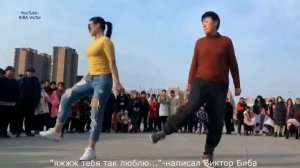 Девочка мояШафл на площади ? танцует красавица Цинцин