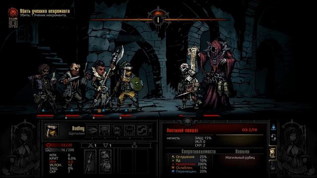 Что происходит в Darkest Dungeon? Про что игра? смотреть онлайн