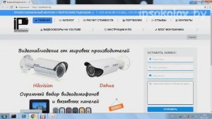 Подключение IP-видеонаблюдения через Wi-Fi антенны TP-Link CPE210