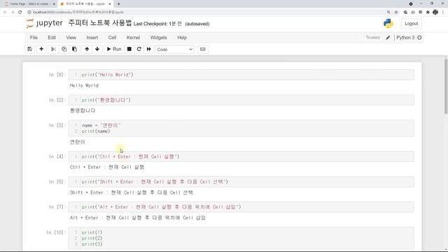아나콘다 환경 설정 및 주피터 노트북 사용법 смотреть онлайн