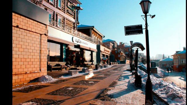 Иркутск, зима 2023 смотреть онлайн