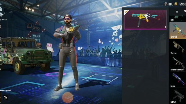 Продаю акк pubg mobile смотреть онлайн