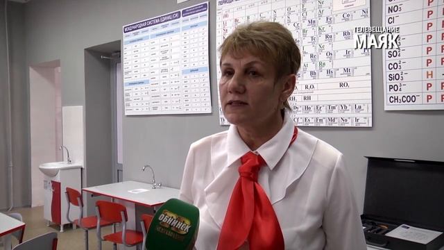 26 10 2021 Точка роста смотреть онлайн
