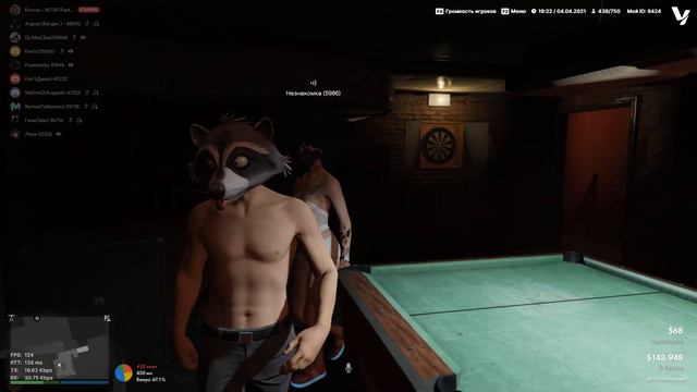 Жил был Енот смотреть онлайн