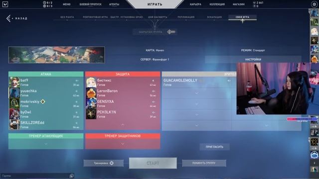 ФРИКИ ИГРАЮТ В ВАЛОРАНТ 5 vs 5 / YUUECHKA, MOKRIVSKYI, EVELONE192, GENSYXA, BY_OWL, SKILLZOR смотреть онлайн
