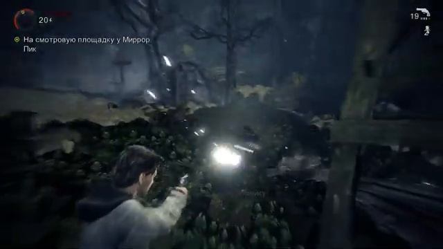 [Alan Wake] #2 - Элис!!!!!!!!!!!! смотреть онлайн