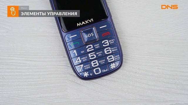 Распаковка Maxvi B9 / Unboxing Maxvi B9