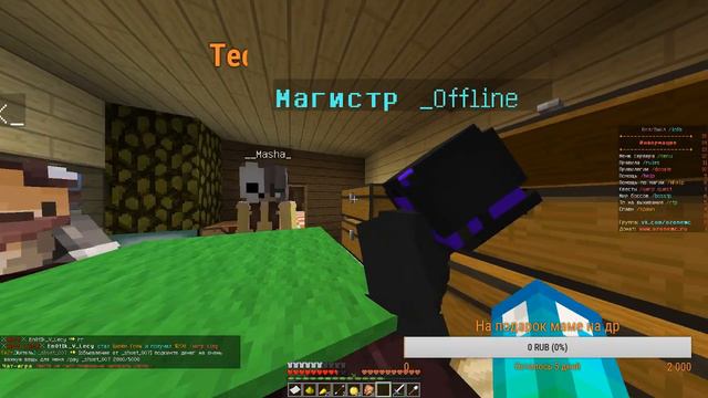 🔴ЛЕТНИЙ СТРИМ, ОЦЕНКА КАНАЛОВ, ВЗАИМКИ! CHAOSMC! МАЙНКРАФТ🔴 смотреть онлайн