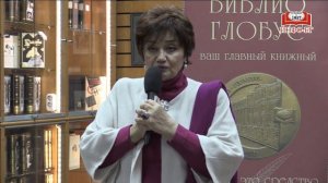 Тамара Синявская в Главном книжном