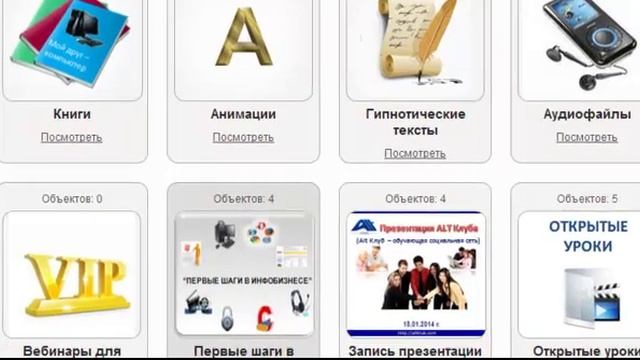 Бесплатные компьютерные курсы