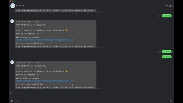 【テンプレあり】公式LINEの応答メッセージの使い方！無駄な作業を3倍効率化ができるLINE公式アカウントの機能を徹底解説 смотреть онлайн