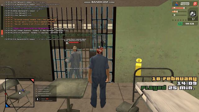 bandicam 2021 02 18 16 09 36 459 смотреть онлайн