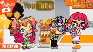 Avatar World 20. С МАМОЙ ПО МЕБЕЛЬНОМУ МАГАЗИНУ. ВСТРЕТИЛА КРАСАВЧИКА ❤️! ЧТО СКАЖЕТ МАМА😱