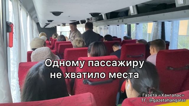 Снова прокатилась в новом автобусе, но уже по обновлённому расписанию смотреть онлайн