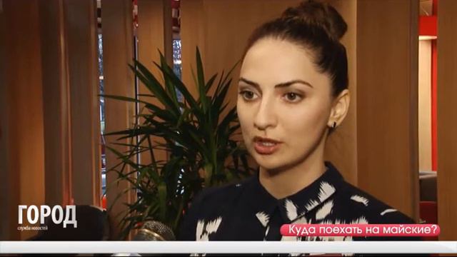 Куда поехать? от 07.04.16 г. смотреть онлайн